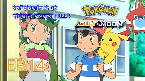 Pokemon Season 20 Episode 14 in Hindi Pokemon in Hindi