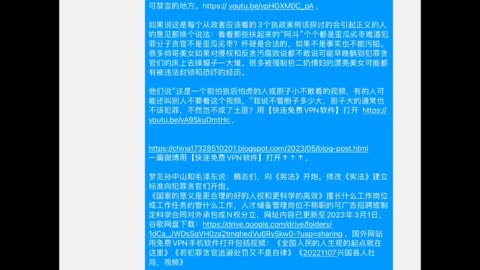 历史难题，《宪法》犯罪仍然是不称职的公务员。