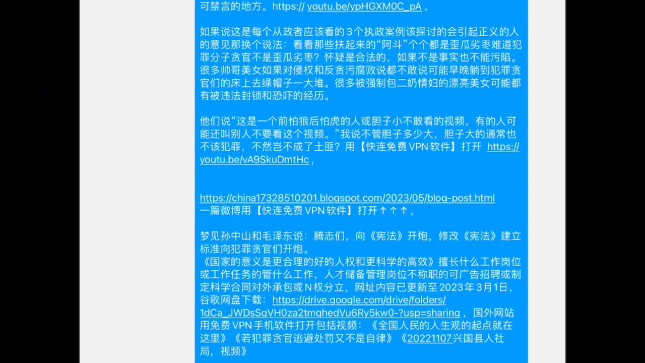 历史难题，《宪法》犯罪仍然是不称职的公务员。