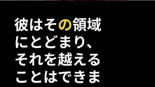 ヨブ記 19:8（KJV）— 闇に囲まれた道