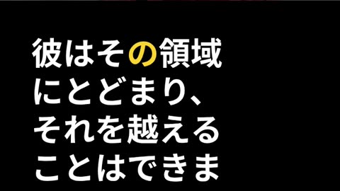 ヨブ記 19:8（KJV）— 闇に囲まれた道