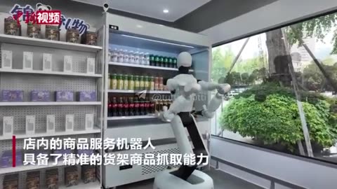 Chengdu： Robot vendors arrive on the city streets