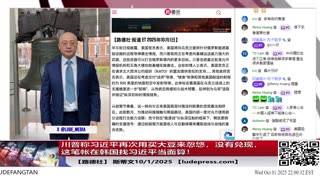 【路德社】川普称习近平再次用买大豆来忽悠，没有兑现，这笔帐在韩国找习近平当面算！卢比奥称对伊朗恢复全面制裁，将彻底堵死伊朗通往核武器的一切路径；10/1/2025 【ludepress.com】