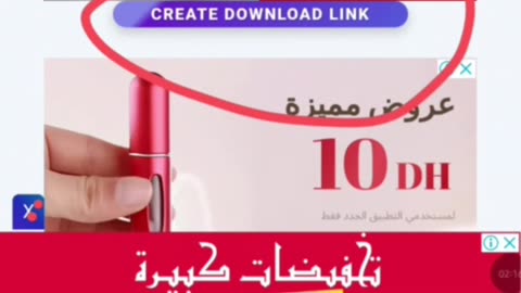 How to Download From My Links