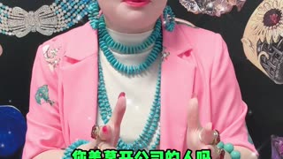 20251023-17 Running A Company Isn’t Being Boss But Chained Life