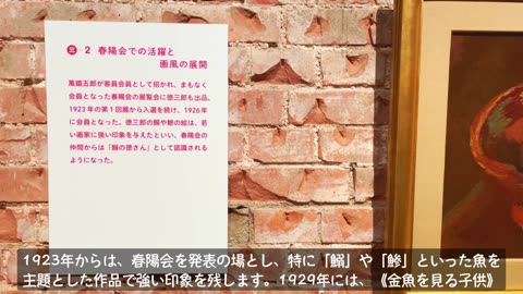 Tokusaburo Kobayashi A retrospective at Tokyo Station Gallery – Ao Hito-kun's Weekly Art Info