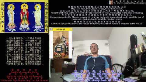 251103助念往生仪轨于清迈SR公寓for荣西