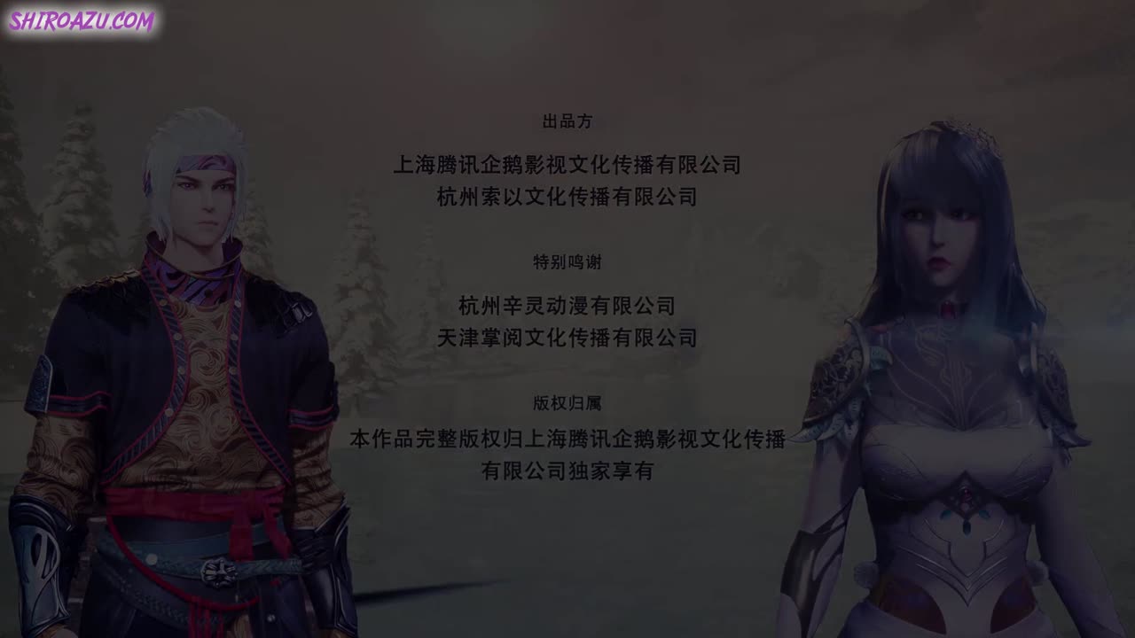 Against The Sky Supreme 141-145