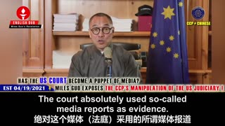 ❓ Has the U.S. court become a puppet of media? ❓