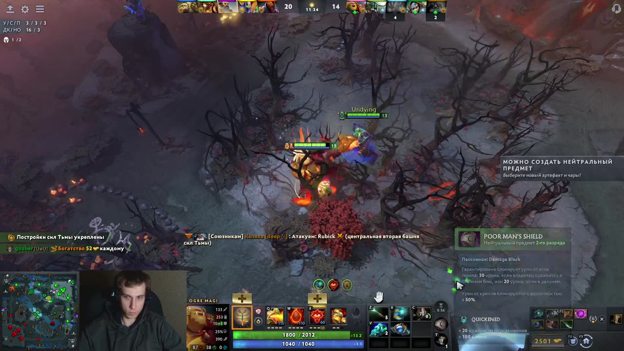 Как я всосал за Огра за 15 минут✨