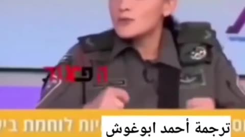 Footage of one of the sausages comes online that might show that she was part of IOF