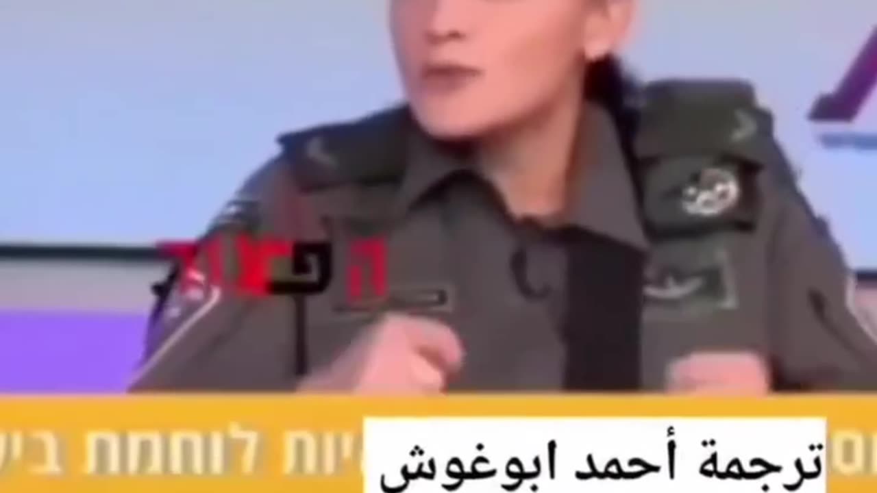 Footage of one of the sausages comes online that might show that she was part of IOF