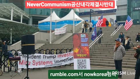 Freedom Rally on South Korea’s Election and Its Global Spread