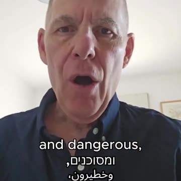 "I am Meir Baruchin, a history and civics teacher in Tel Aviv..”