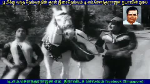T M Soundararajan Legend & MGR Legend