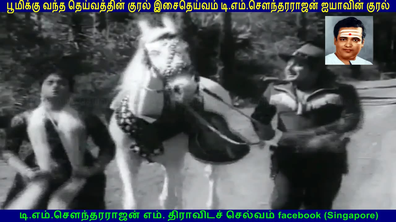 T M Soundararajan Legend & MGR Legend