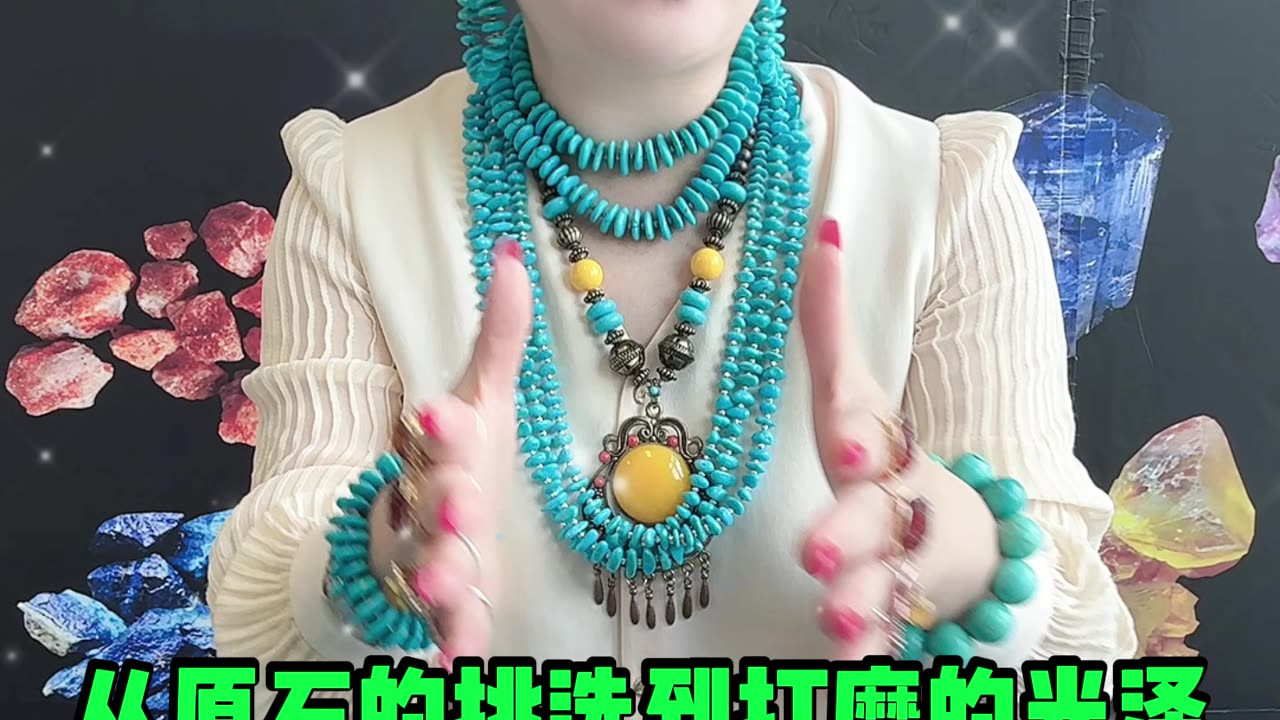 20251013-12 Integrity as Key Unlock Turquoise's True Traffic