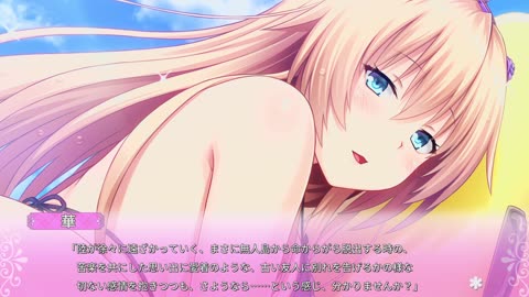 Tonari Ni Kanojo No Iru Shiawase Curious Queen Playthrough Part17