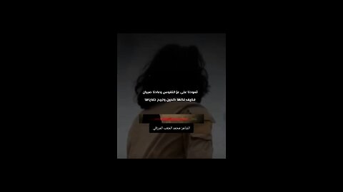 الشاعر محمد الجعب المرزقي شعر The poet Muhammad al -Jaab al -Marziqi, Yemeni poetry, power of power