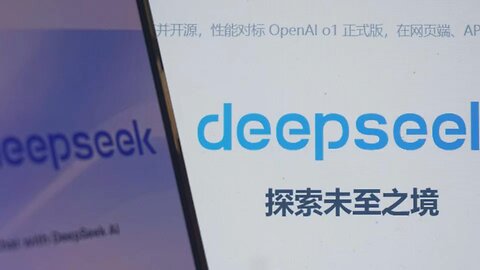 DeepSeek’s AI Breakthrough: Disrupting the Tech Titans! #DeepSeek, #AIRevolution