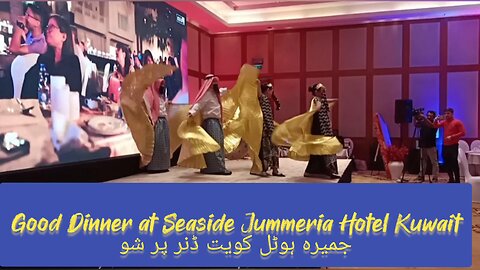 Dinner at Jumeriah Hotel Kuwait
