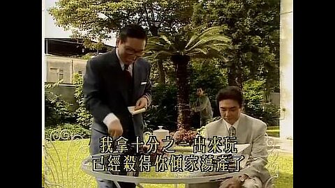 餐餐渣流灘 ( 勁粗口 ! 慎入 ) _ 11-DEC-2025 _ 窮凶極惡 PART 3