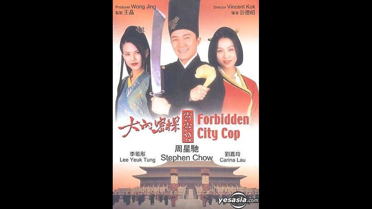 大內密探零零發
