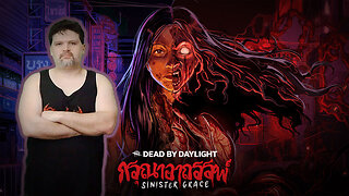 🔴LIVE - THE UC ZONE - SPOOKY STREAM - DEAD BY DAYLIGHT