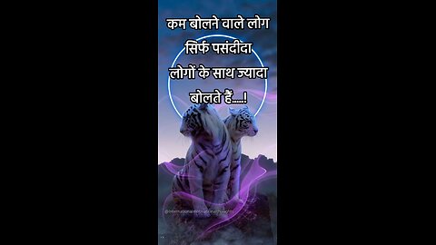 MOTIVATIONAL SUCCESS 💯🎖️ LINE#viral#trending #shorts✨❣️
