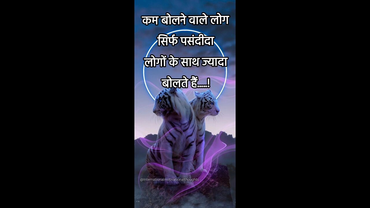 MOTIVATIONAL SUCCESS 💯🎖️ LINE#viral#trending #shorts✨❣️