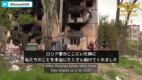 「ロシア兵は私たち住民を助けてくれた」「紛争のせいで村でも分断が起きてしまった」