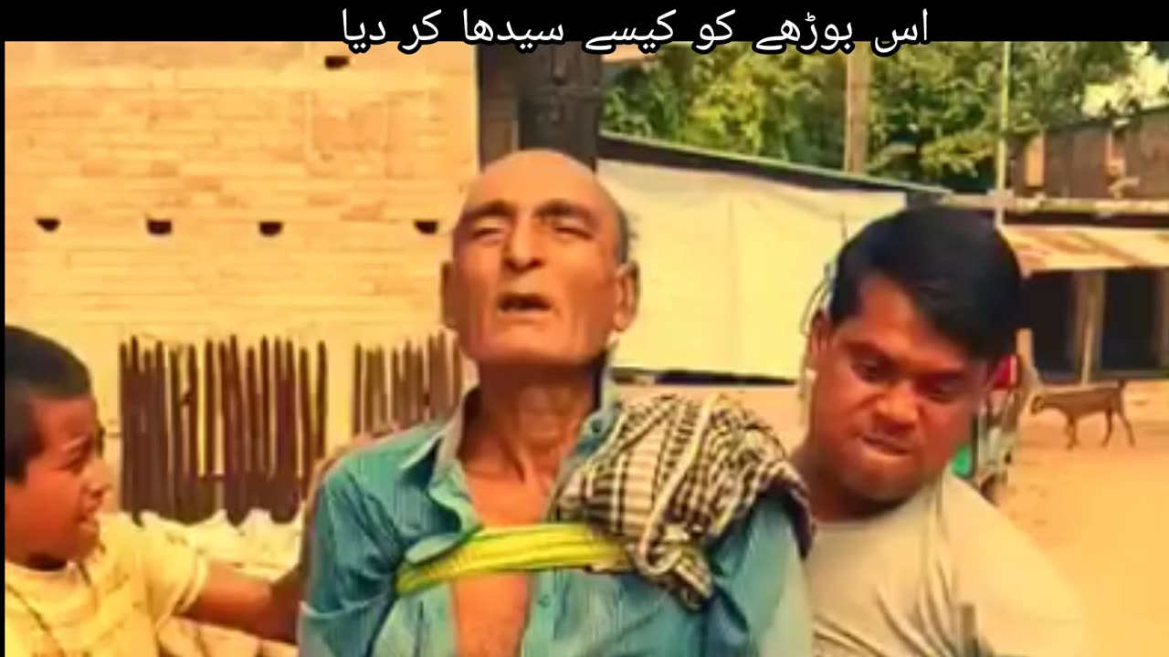 Is budhe aadami ko kaise sidha Kar Diya