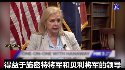 Missouri Attorney General: About to Seize Chinese Assets in the U.S.