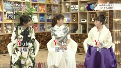 SONGS 40周年！斉藤由貴・南野陽子・浅香唯▽スケバン刑事ウラ話も