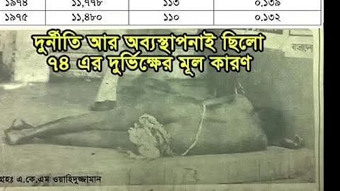 ধর্ম উপদেষ্টার মুজিব বন্দনা