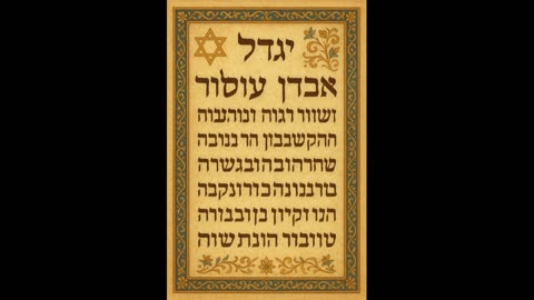 Parshat Bereshit: Beginnings
