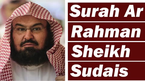 surah rehman || Qari sudais || quran reaction