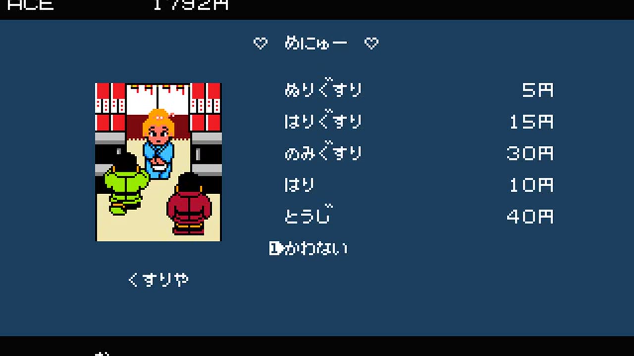 Nekketsu Legends Longplay part 2