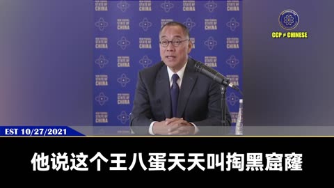 吴征、杨澜就是天生的倒霉星，谁沾谁死！ 吴征被抓后，为了活命，把马云、孙力军和无数房地产商、明星的罪行全部供出。结果：马云死在吴征手里、孙力军死在吴征手里、孟建柱死在吴征