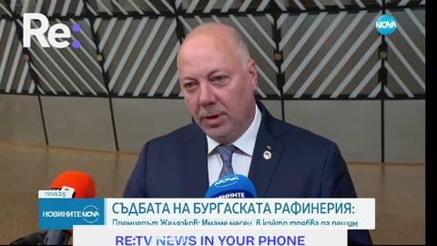 #Новини #NEWS #LIVEhighlights #TikTokLIVE #LIVE #BulgariaNews