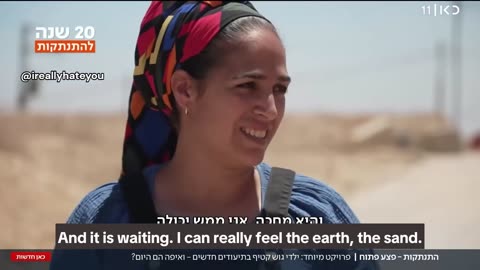 "Disengagement" from Gaza and the evacuation of Gaza settlements