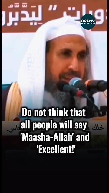 It’s Ultimately with Allah ﷻ Only ! by Sh. Muhammad Ibn Ramzan Al Hajiri حَفِظَهُ اللّهُ