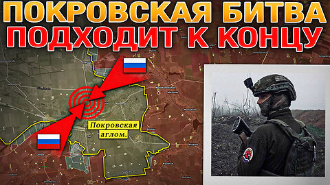 Зеленский Уезжает Из США Ни С Чем🤷‍♂️📭Оборона Покровска На Грани Краха🏢⚖️💥Военные Сводки 18.10.2025