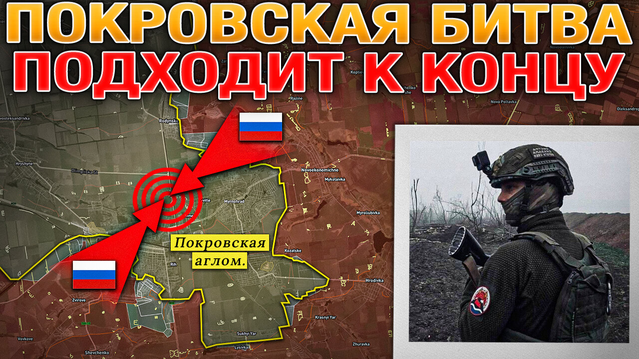Зеленский Уезжает Из США Ни С Чем🤷‍♂️📭Оборона Покровска На Грани Краха🏢⚖️💥Военные Сводки 18.10.2025