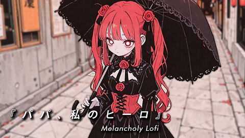 【S.L.R.】 My Dad My Hero 「パパ、私のヒーロ」・ Melancholy Lofi Original