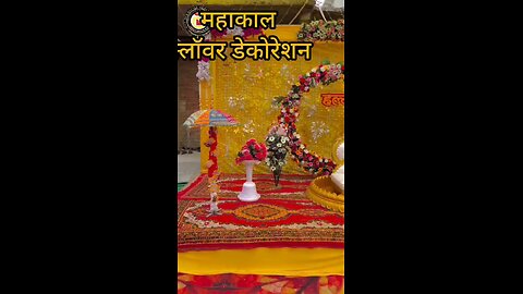 🌼💛 **“Haldi Flower Decoration – पीले रंग में सजे नए रिश्तों की शुरुआत”** 💛🌼