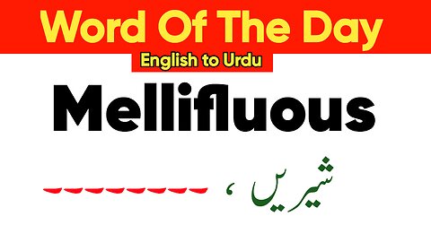 Mellifluous | Mellifluous Meaning In Urdu