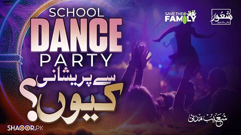 School Dance Party _ Shaoor