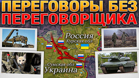 Трамп Получил Второй Отказ🛑 Россия Готовится Срезать Суджанский Выступ⚔️ Военные Сводки 22.02.2025📅