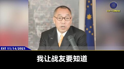 美国台积电的最核心人物之一，是七哥当年的下属，爆料革命的重要战友！ 共产党想拿走台积电，七哥再也惦记着呢。 共产党把台积电干掉，我们的格芯马上涨一千倍！